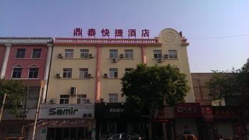 Liaocheng Dingtai Express Hotel Exteriér fotografie